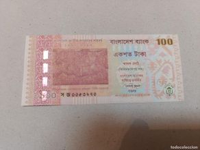 International Banknotes: Billete Bangladesh, 100 Taka, año 2013, conmemorativo 100 aniversario, nº bajo, UNC